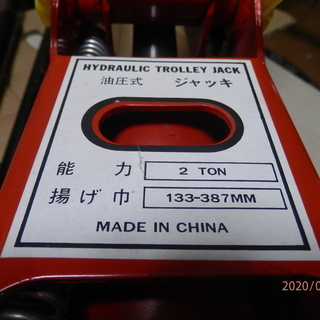フロア ジャッキ 油圧 2t 美品　スタンド 2基　セットの画像