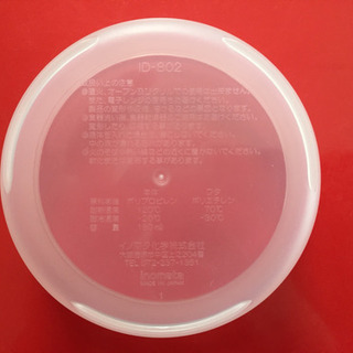  プラ容器  丸型180ml  8個セットの画像