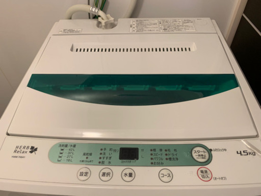 洗濯機
