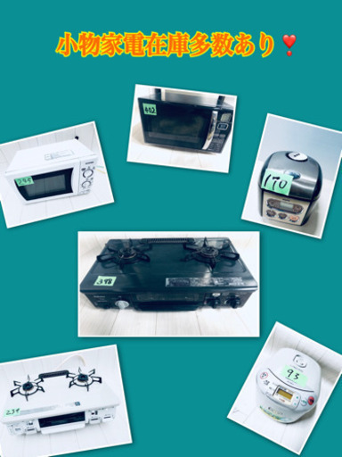 ?送料無料??SHARP製品?生活必須家電2点セット?