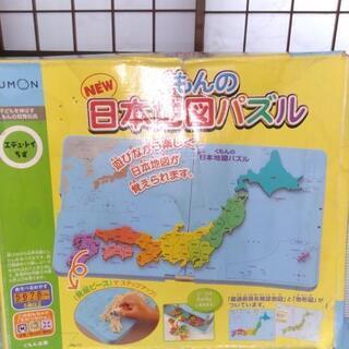 くもんの日本地図パズル