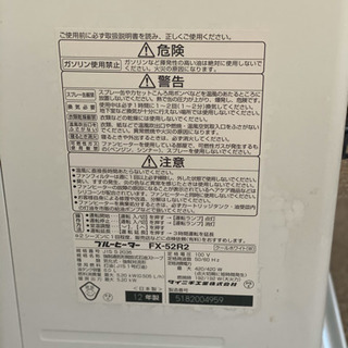 お洒落シンプル　ホワイト　石油ストーブの画像