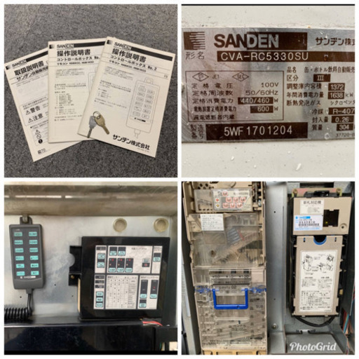 サンデン/SANDEN 自動販売機　缶　飲料　ペットボトル　36セレ　取扱説明書付き　CVA-RC5330SU