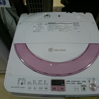 （2020.5.22　お買い上げありがとうございました。）シャー...