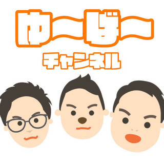 YouTuberさん必見 - 東海市