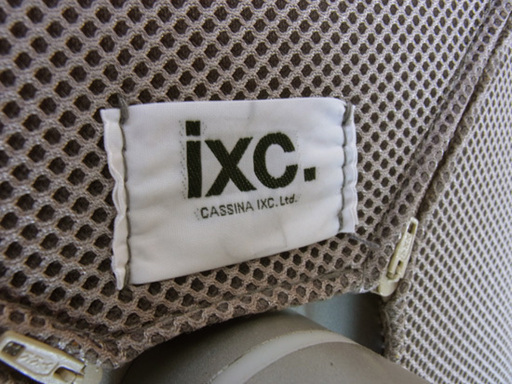 Cassina ixc. ブーメラン プリュス ラウンジスウィベルチェア パーソナルチェア 南12条店 カッシーナ