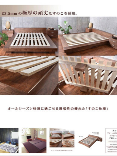 セミダブルベット