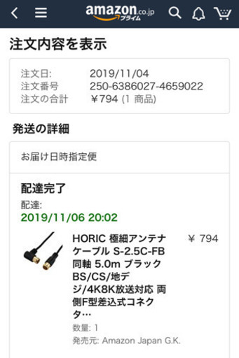 テレビ　40型　山善　フルハイビジョン　液晶