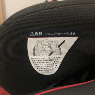 joie チャイルドシート