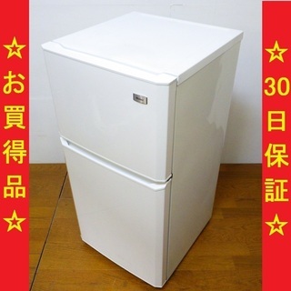 7/6✨✨ハイアール/Haier 2012年製 106L 2ドア...