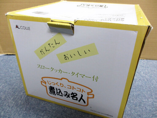 未使用　スロークッカー 煮込み名人 タイマーつき ASC-T22Y