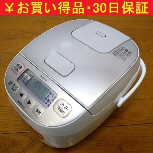 象印/ZOJIRUSHI 2019年製 3合 炊飯器 マイコン NL-BC05　/SL1