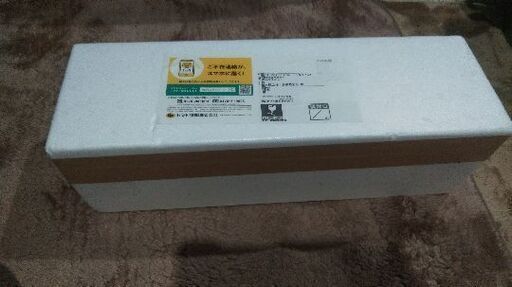 森伊蔵 1800ml 2020年到着分 梱包未開封品です