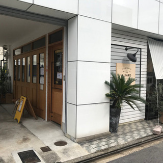 アルバイト募集‼️