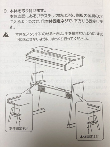 KORG デジタルピアノ NC-500SW