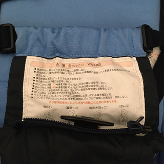 抱っこ紐の画像
