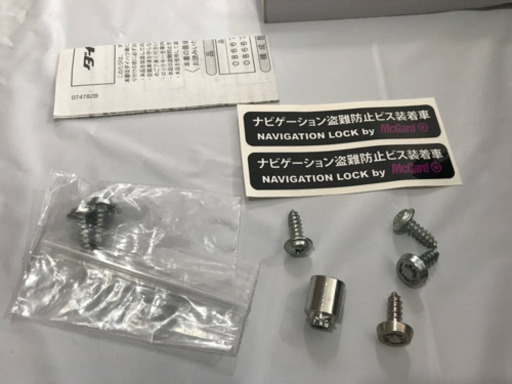 カーナビ NSZP-W65DE