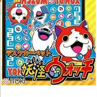 引取@八王子【新品未使用】イトーキ デスクカーペット