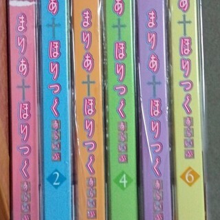 まりあ†ほりっく あらいぶ　Blu-ray 初回全６巻セット