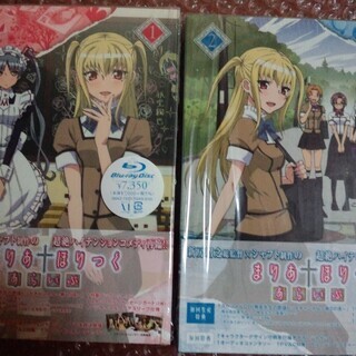 まりあ†ほりっく あらいぶ　Blu-ray 初回全６巻セットの画像