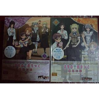 まりあ†ほりっく あらいぶ　Blu-ray 初回全６巻セットの画像