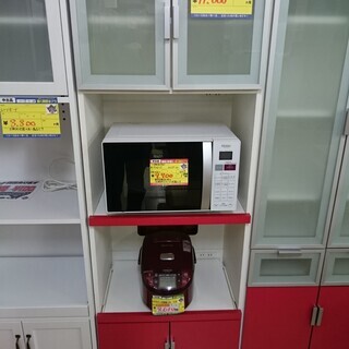 （最終営業日2020.11.29までにお持ち帰りで30％OFF！...