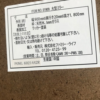 大きい鏡の画像