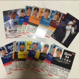 プロ野球チップスカード