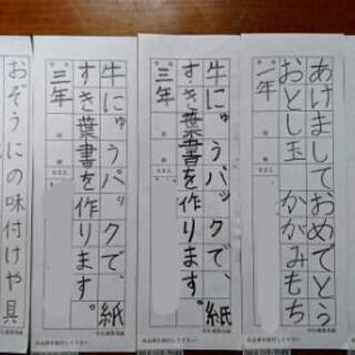 青鶴書院 天美北教室の画像