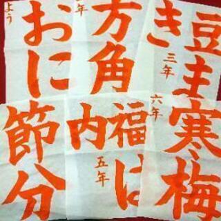 青鶴書院 天美北教室の画像