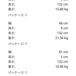 子供 ベッド 身長式 IKEA ブースンゲ ホワイトとブルーの画像