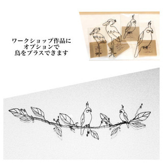 『ワイヤー雑貨・壁飾り〜 小鳥と葉っぱのウォールデコレーション』の画像