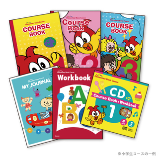 ★ベネッセの英語教室 BE Studio 小川西町4丁目教室★　～無料体験レッスン開催中です～の画像