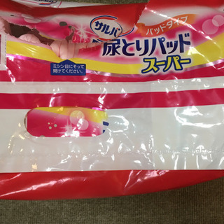 大人用紙パンツ・尿とりパッドの画像