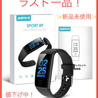 【新品未使用・値下げしました】Semiro スマートウォッチ　ブラック