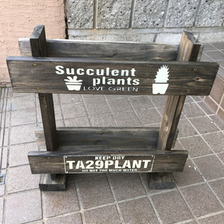 木製フラワースタンド＊succulent＊