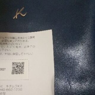 最終価格18500円引き‼️日本製キタムラk2ショルダーバッグの画像