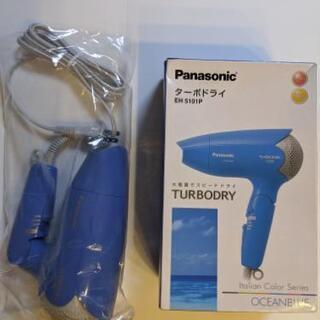 🌹新品未使用品🌹Panasonic🌹ドライヤー🌹