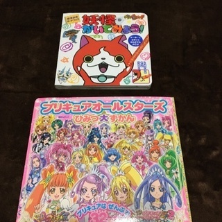 子供本