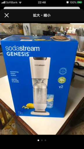 ソーダストリーム
