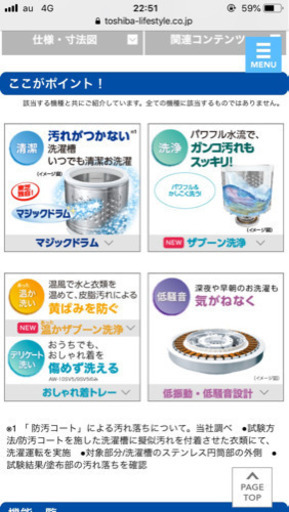 【早い者勝ち】TOSHIBA 9kg 洗濯機