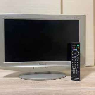 パナソニック20型テレビ 2000円(取りに来てくれたら1000円)