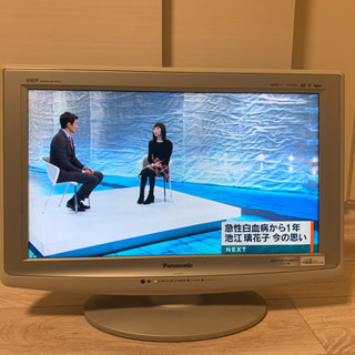 パナソニック20型テレビ 2000円(取りに来てくれたら1000円)の画像