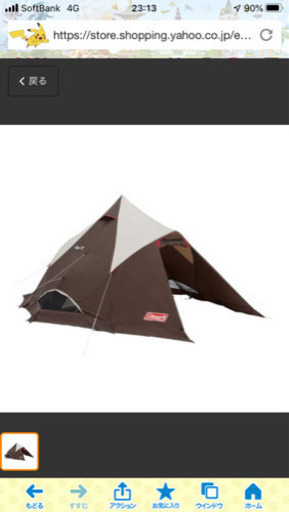 Coleman テント ウェザーマスター 4S T.P.クレスト