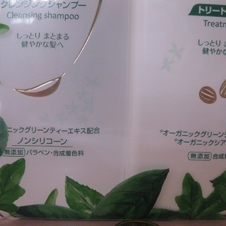 ティモテピュア Timotei pure・クレンジングシャンプー＆トリートメント各400ｇ お試し容量 ポンプセットの画像