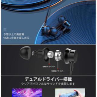 Bluetoothイヤホンの画像