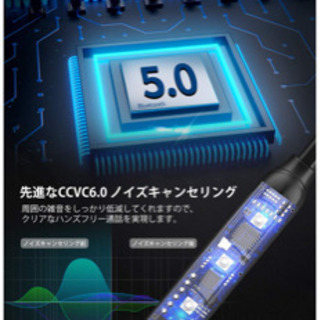 Bluetoothイヤホンの画像