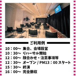 3月15日＊アカペラライブに出演しませんか？(﹡ˆ﹀ˆ﹡)