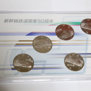 新幹線鉄道開業５０周年記念百円クラッド貨幣セット