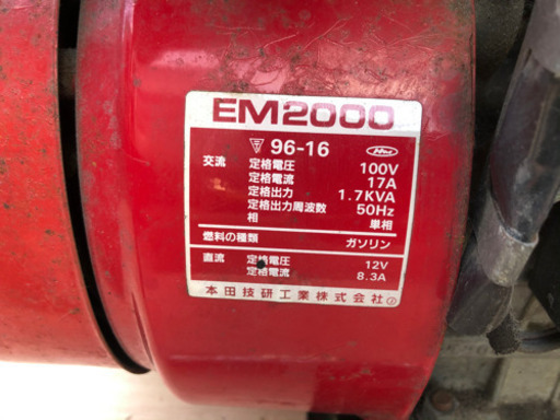 ホンダ　発電機　EM2000  スターターロープ